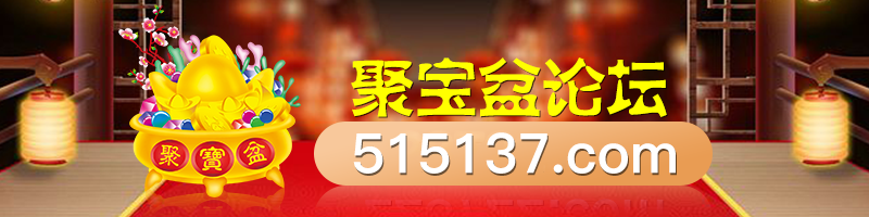 这里是首页图片,如果你看到本提示,证明首页图片无效。